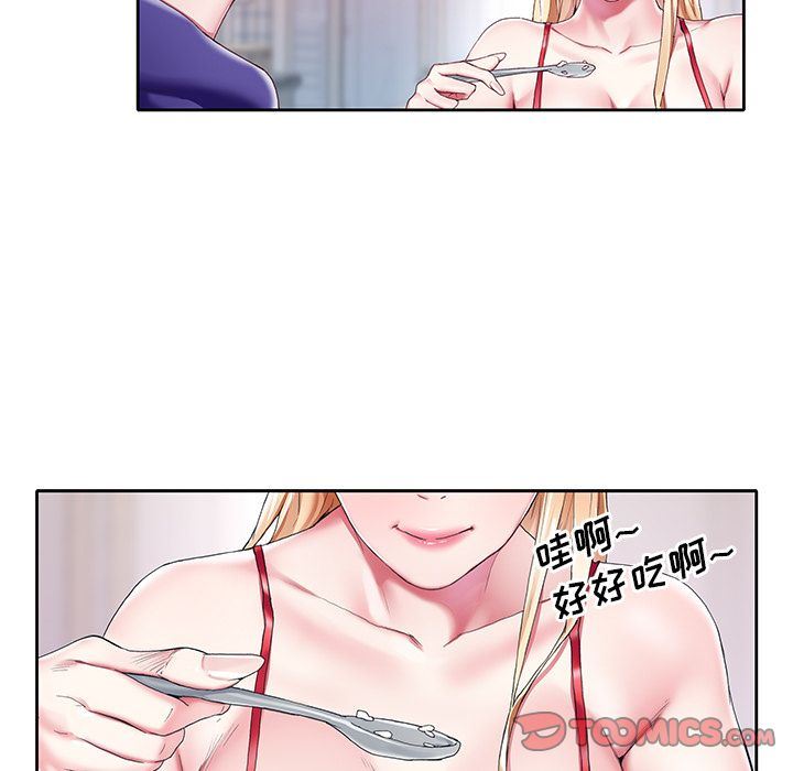 偶像养成记偶像养成记:第3话P92