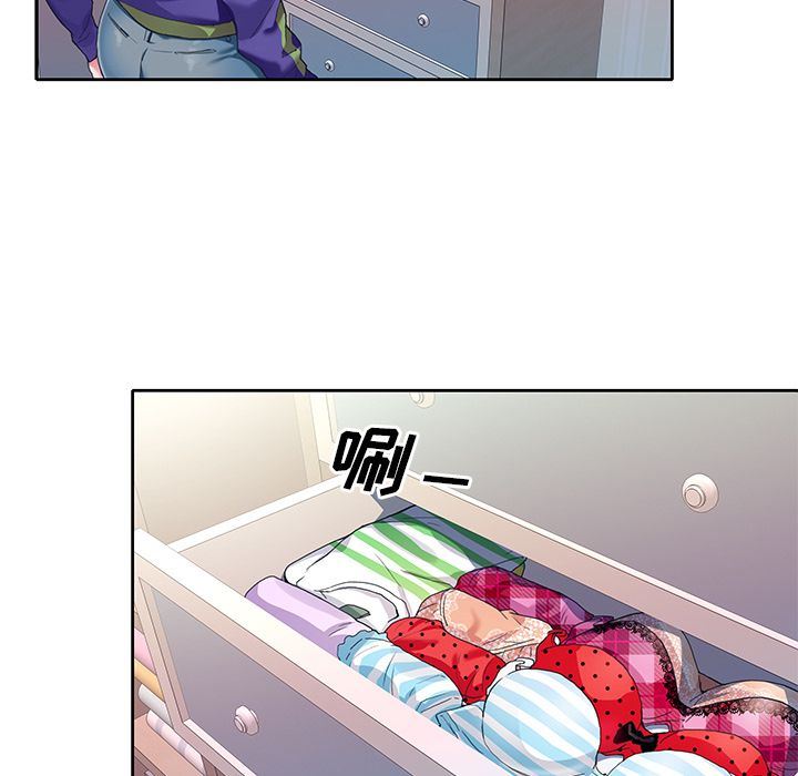 偶像养成记偶像养成记:第3话P70