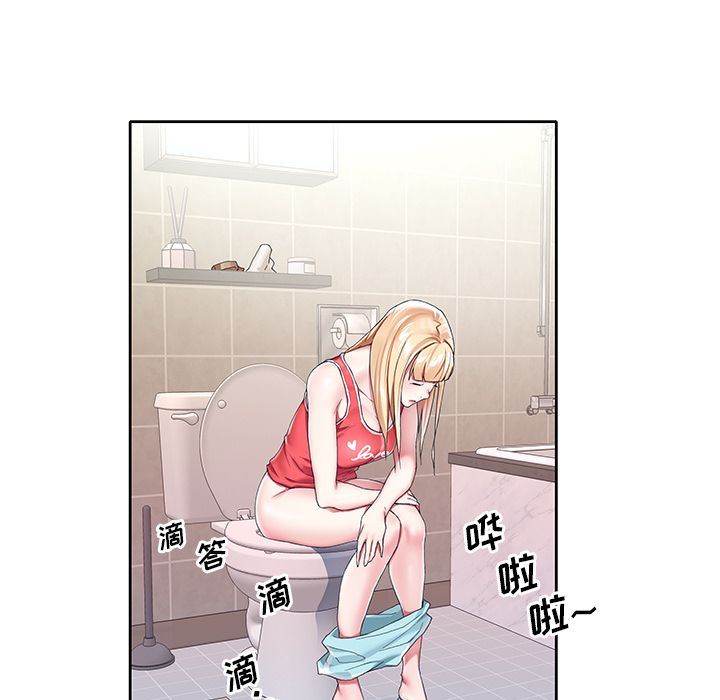 偶像养成记偶像养成记:第3话P55