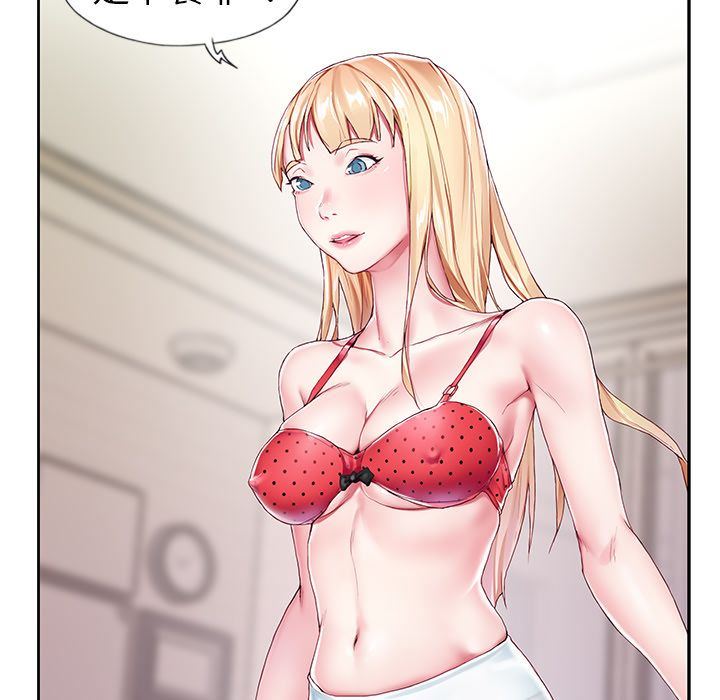 偶像养成记偶像养成记:第3话P88