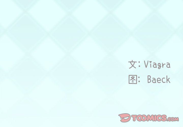 偶像养成记偶像养成记：第37话P2