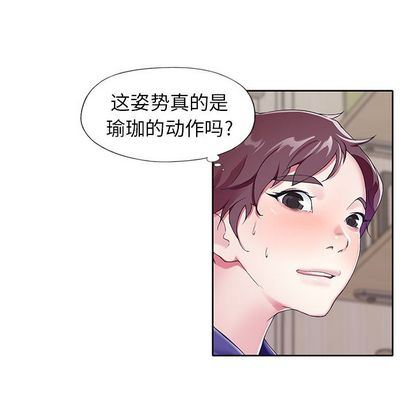 偶像养成记偶像养成记:第4话P59