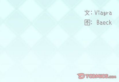 偶像养成记偶像养成记:第4话P3