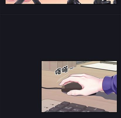 偶像养成记偶像养成记:第4话P90