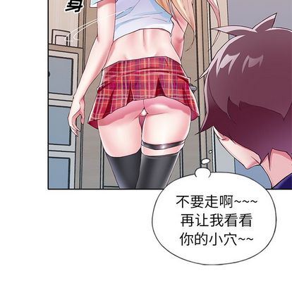 偶像养成记偶像养成记:第4话P104