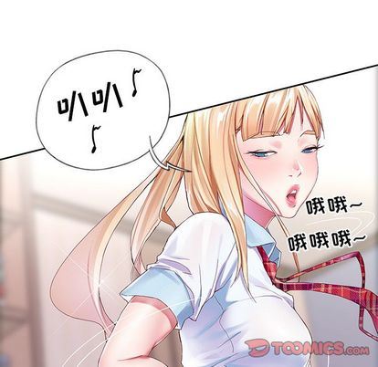 偶像养成记偶像养成记:第4话P75