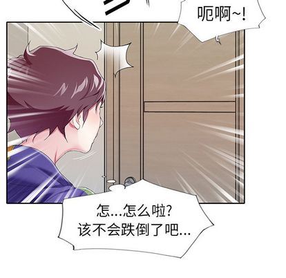 偶像养成记偶像养成记:第4话P116