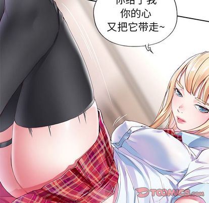 偶像养成记偶像养成记:第4话P81