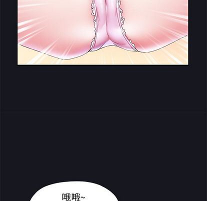 偶像养成记偶像养成记:第4话P94