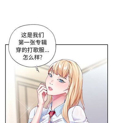 偶像养成记偶像养成记:第4话P71