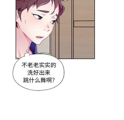 偶像养成记偶像养成记:第4话P119