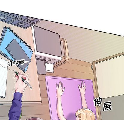 偶像养成记偶像养成记:第4话P53