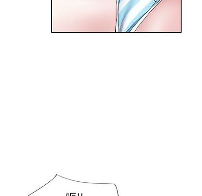 偶像养成记偶像养成记:第5话P96