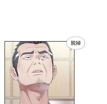 偶像养成记偶像养成记:第5话P45