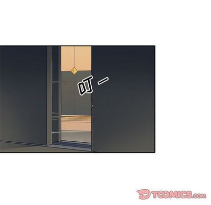 偶像养成记偶像养成记:第5话P26