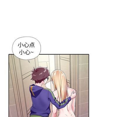 偶像养成记偶像养成记:第5话P15