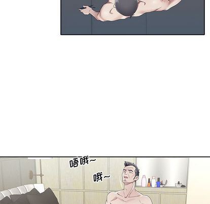 偶像养成记偶像养成记:第5话P63