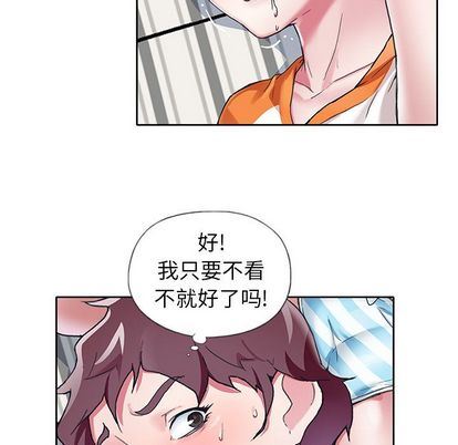 偶像养成记偶像养成记:第5话P91