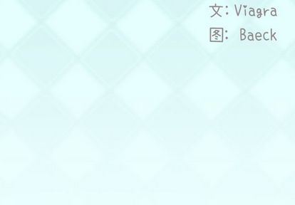 偶像养成记偶像养成记:第5话P3