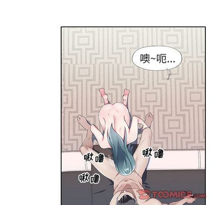 偶像养成记偶像养成记:第5话P62