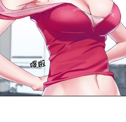 偶像养成记偶像养成记:第5话P48