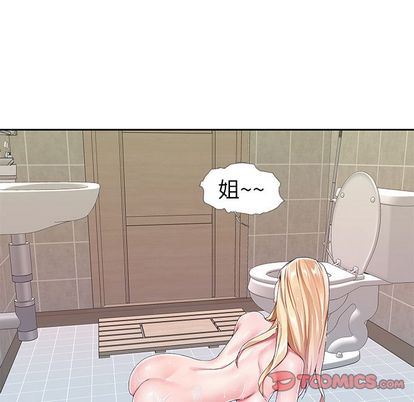 偶像养成记偶像养成记:第5话P6