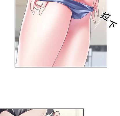 偶像养成记偶像养成记:第5话P51