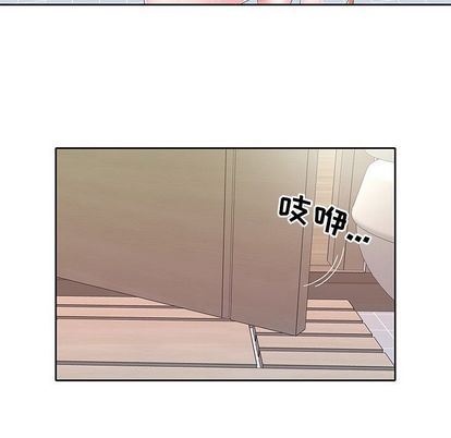 偶像养成记偶像养成记:第5话P7