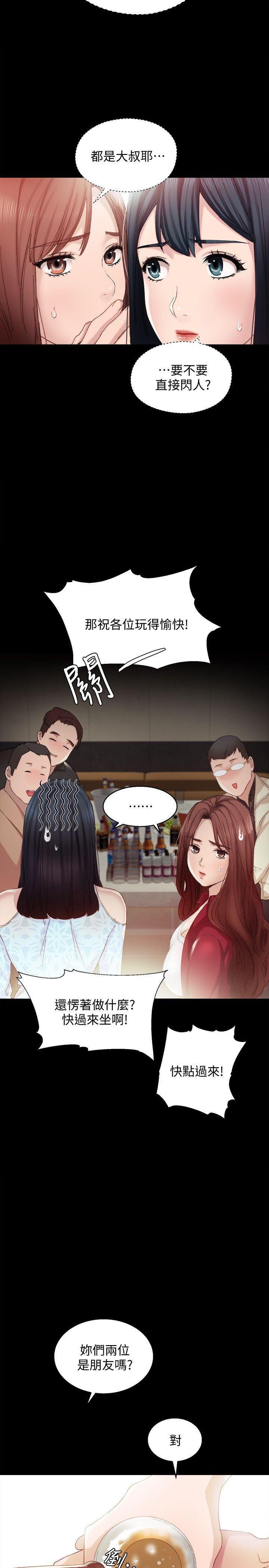 实习老师第1话-与学生们在夜店的重逢P27