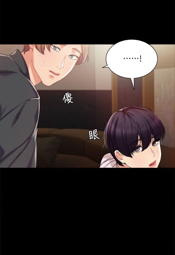 实习老师第1话-与学生们在夜店的重逢P11