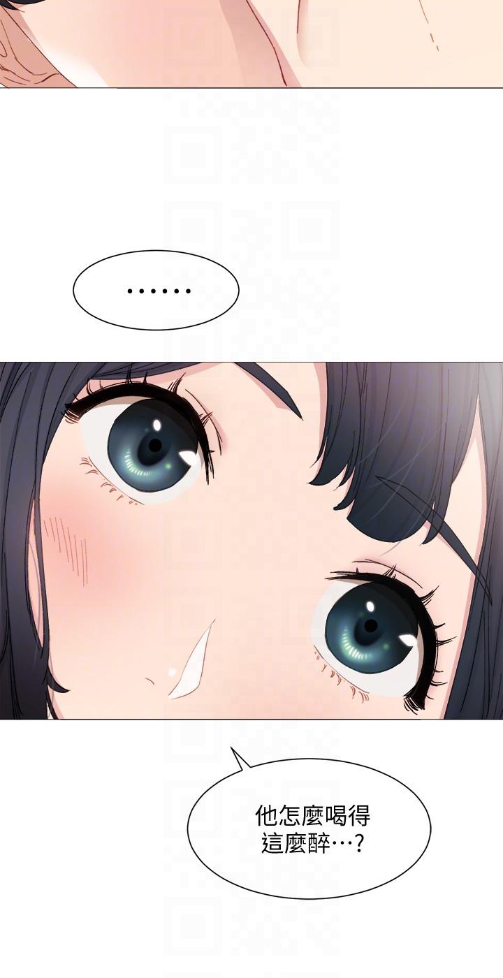 实习老师第4话-越界的师生关係P27