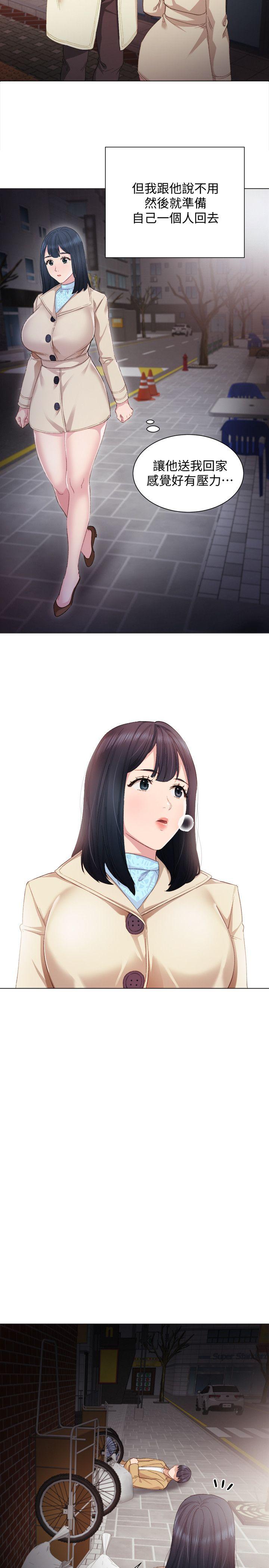 实习老师第4话-越界的师生关係P18