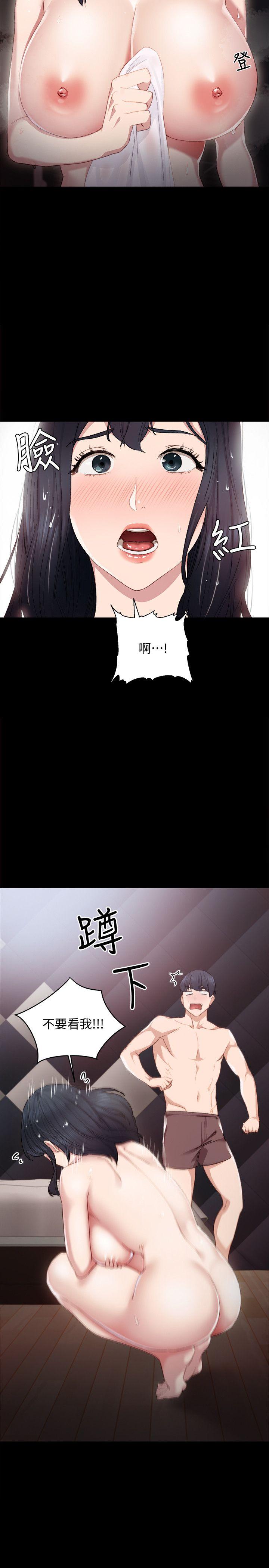 实习老师第4话-越界的师生关係P4