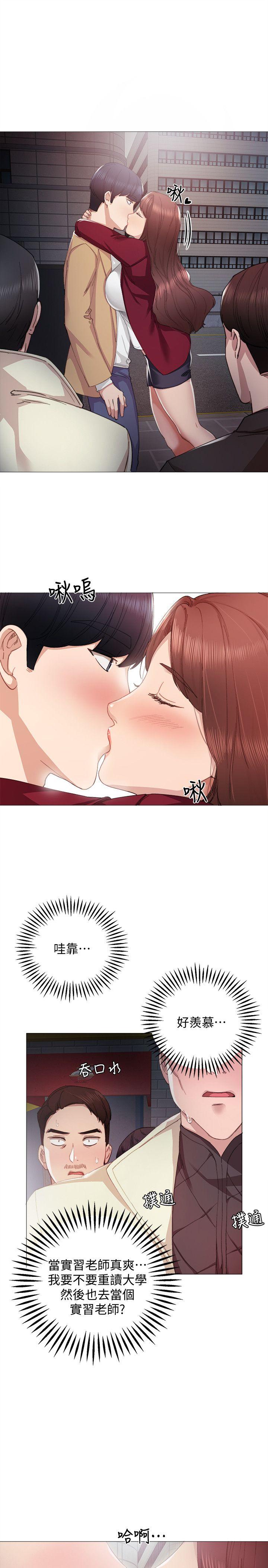 实习老师第5话-一个夜晚，两个女人P18