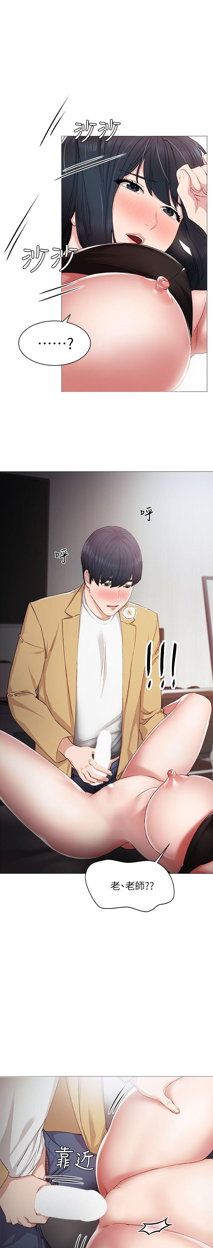 实习老师第5话-一个夜晚，两个女人P6