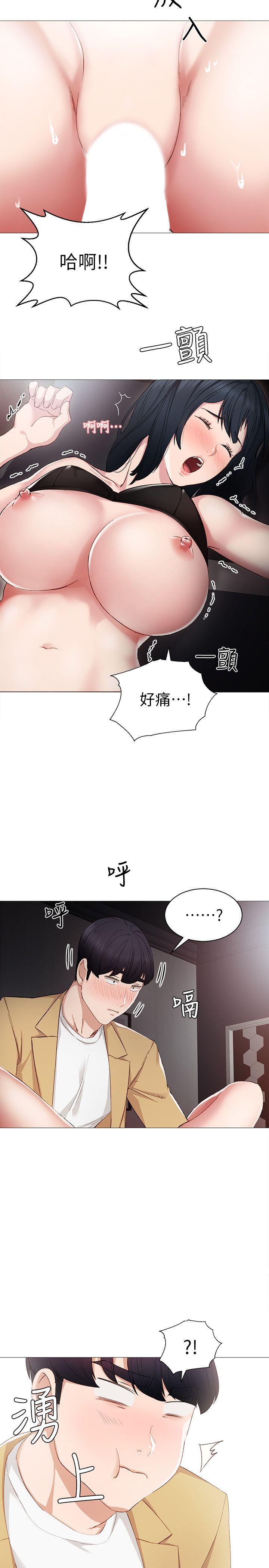 实习老师第5话-一个夜晚，两个女人P8