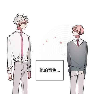 悦耳的花歌悦耳的花歌:第1话P46