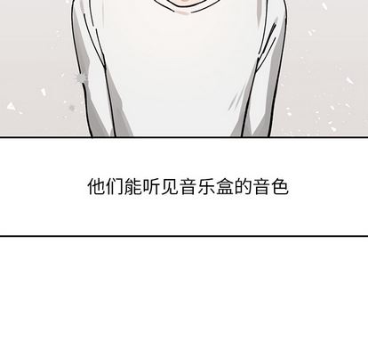 悦耳的花歌悦耳的花歌:第1话P14