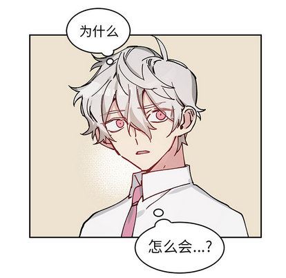 悦耳的花歌悦耳的花歌:第1话P42