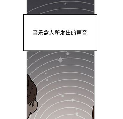 悦耳的花歌悦耳的花歌:第1话P19