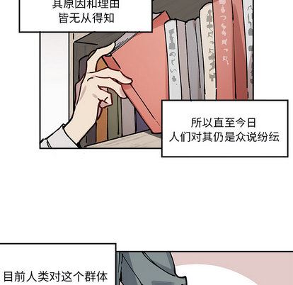 悦耳的花歌悦耳的花歌:第1话P6