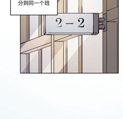 悦耳的花歌悦耳的花歌:第1话P32