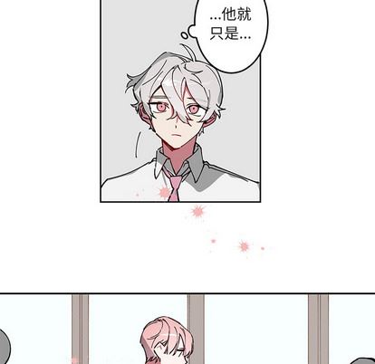 悦耳的花歌悦耳的花歌:第2话P33