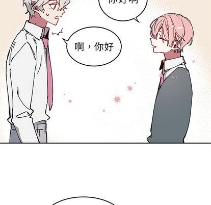 悦耳的花歌悦耳的花歌:第2话P6