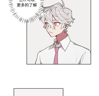 悦耳的花歌悦耳的花歌:第2话P52