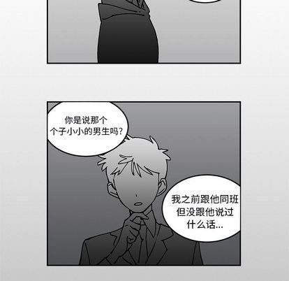 悦耳的花歌悦耳的花歌:第2话P22