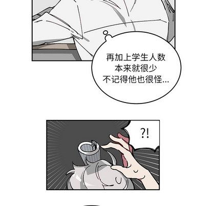 悦耳的花歌悦耳的花歌:第2话P27