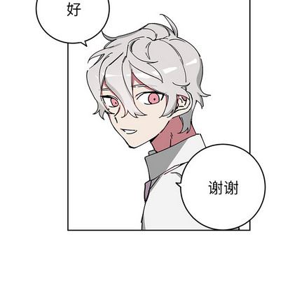 悦耳的花歌悦耳的花歌:第2话P31