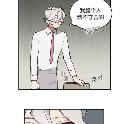 悦耳的花歌悦耳的花歌:第2话P38