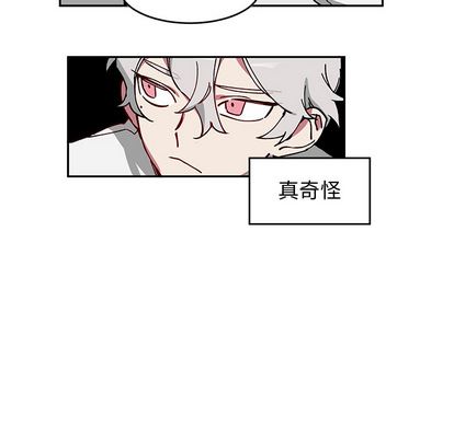 悦耳的花歌悦耳的花歌:第2话P20